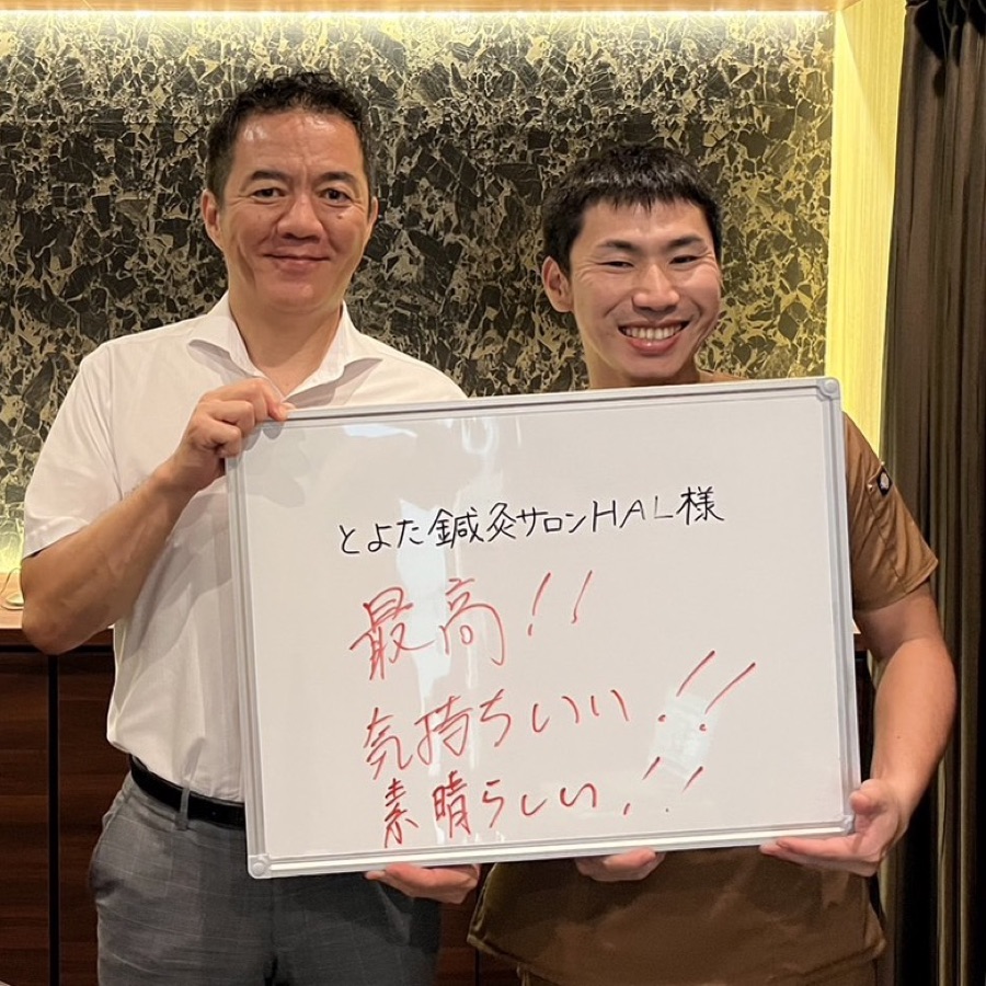 糸井先生と白井