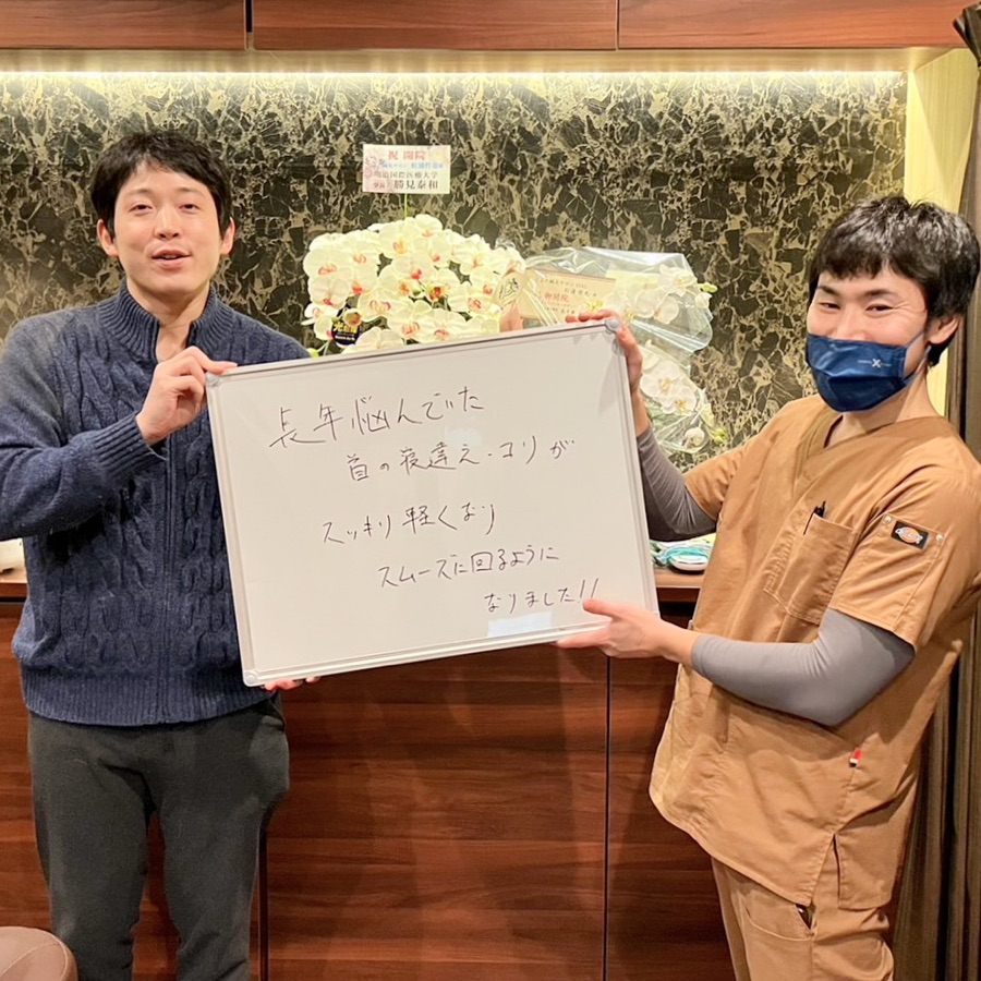 森先生と白井