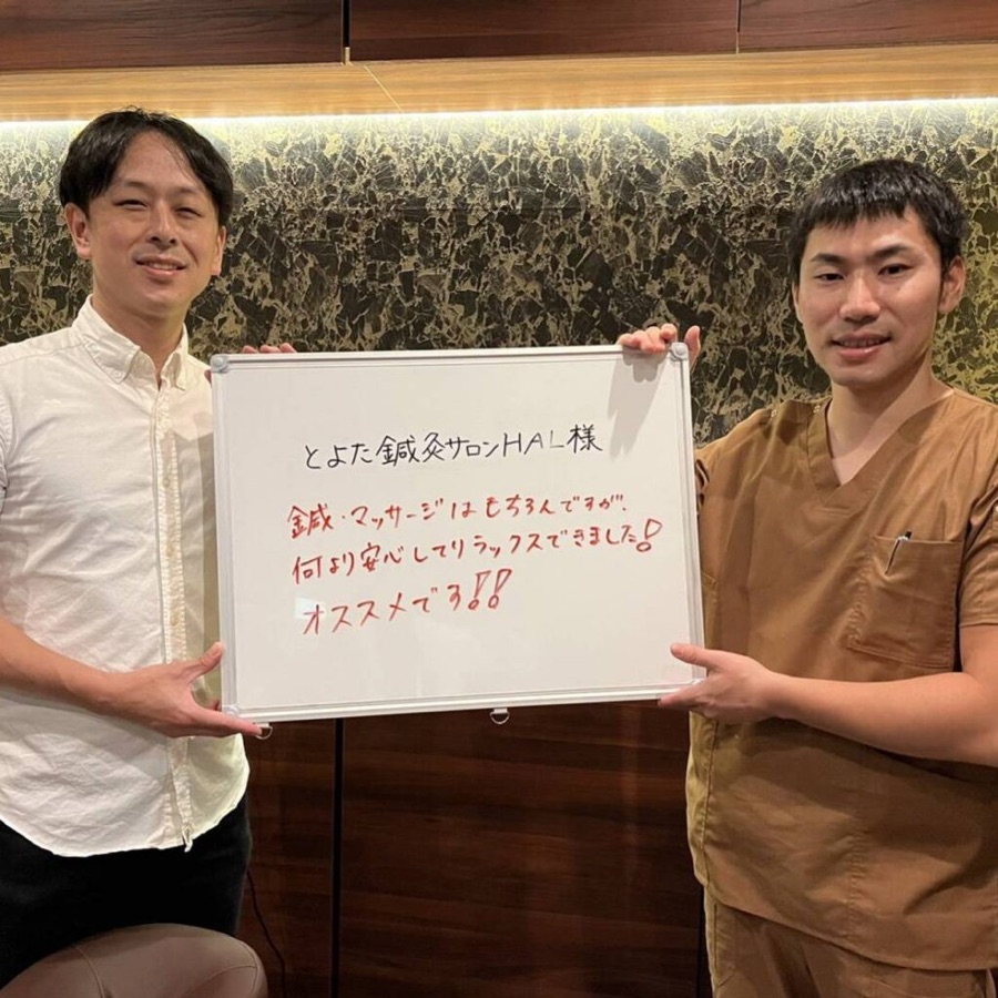 阪口先生と白井
