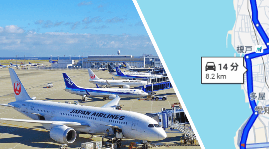 セントレア空港から車で14分の立地です。
